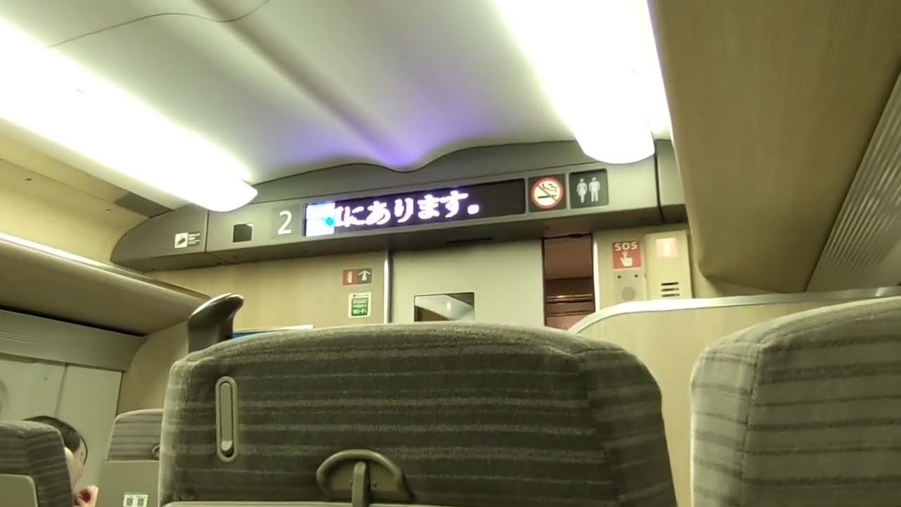 東北新幹線やまびこ６８号東京行　仙台発車後の車内アナウンス