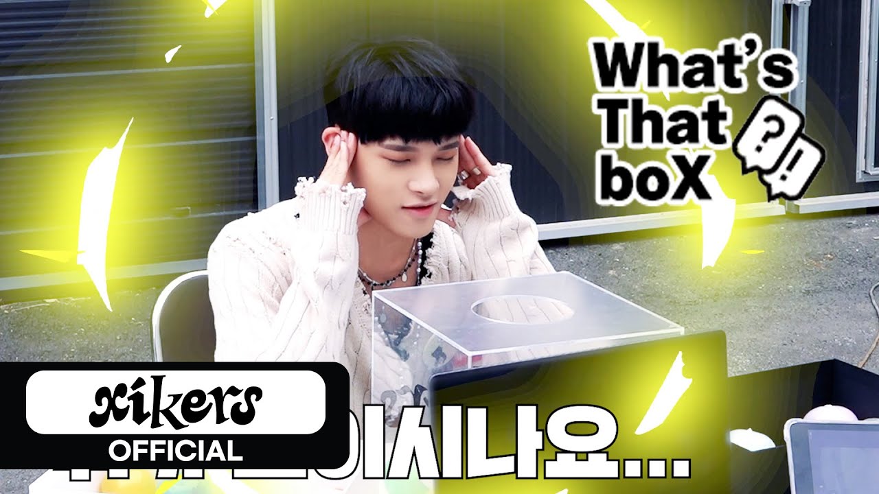 xikers(싸이커스) - What’s That boX?!