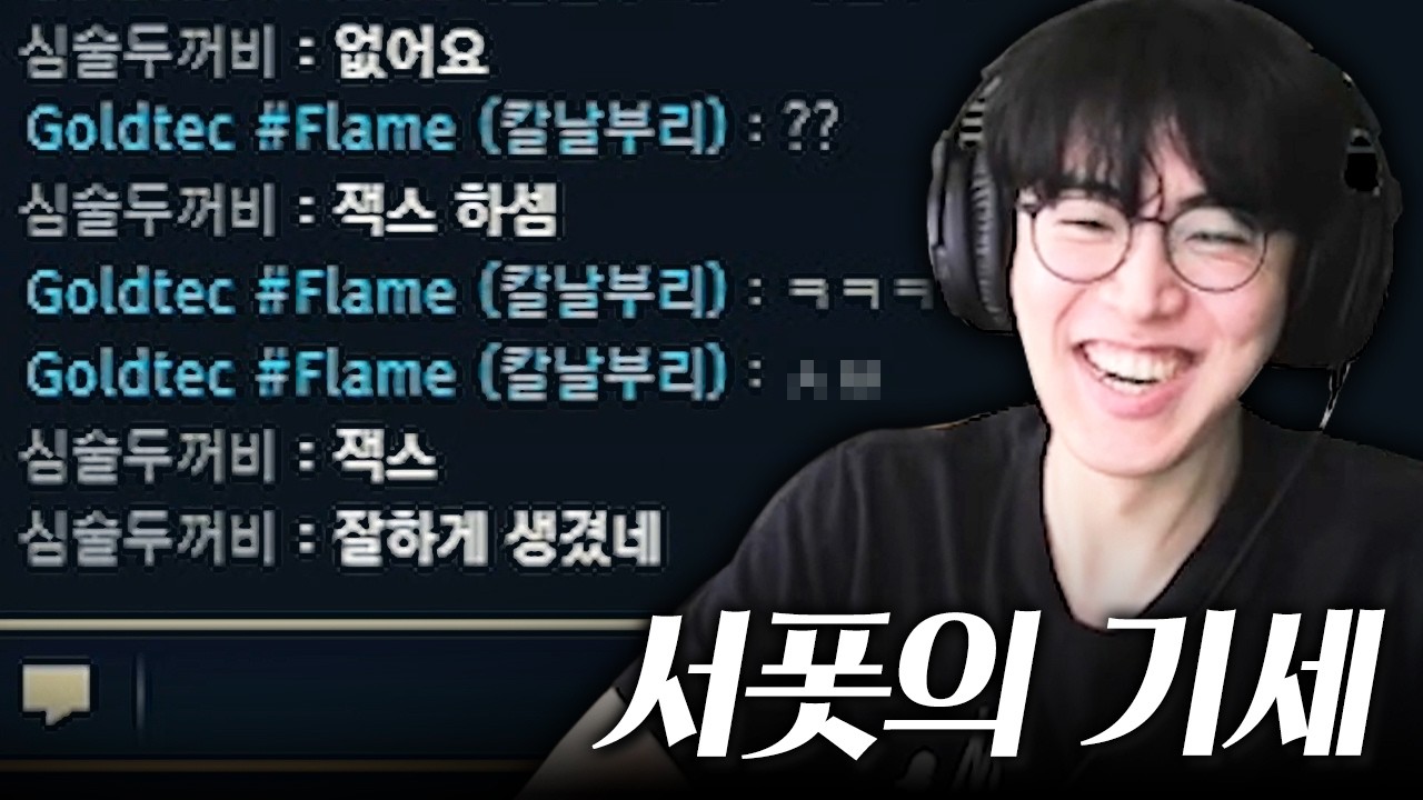 잭스 잘하게 생김