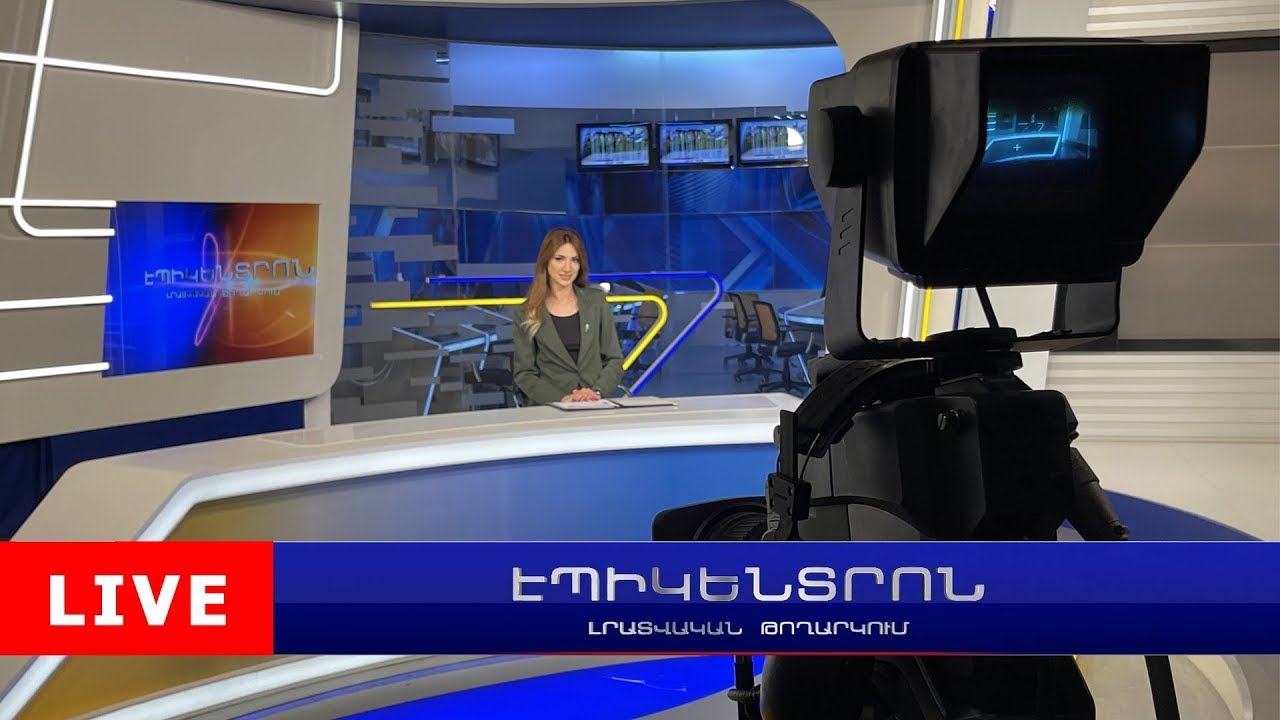 Թուրքիայում զոհեր ու վիրավորներ կան. ջրի և սողանքների տակ են մնացել բազմաթիվ քաղաքներ |  11:30