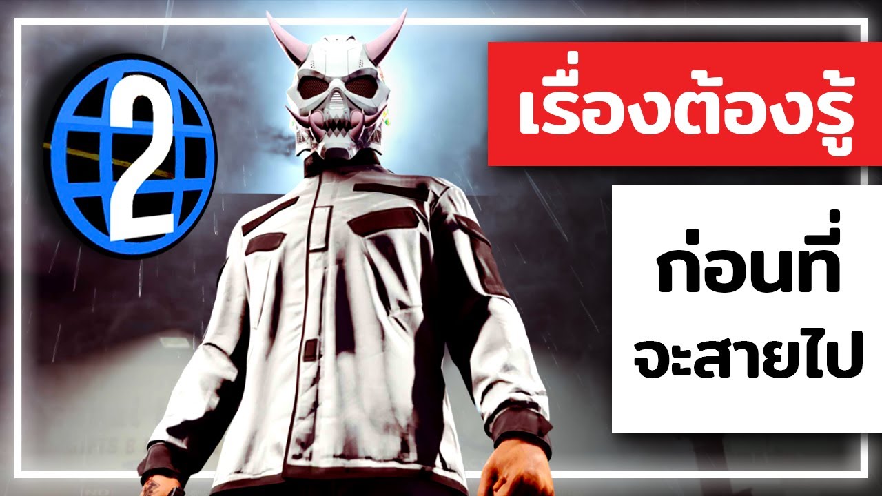12 เรื่องที่มือใหม่ต้องรู้ด่วน! ในปี 2023 #gtaonline #gtav