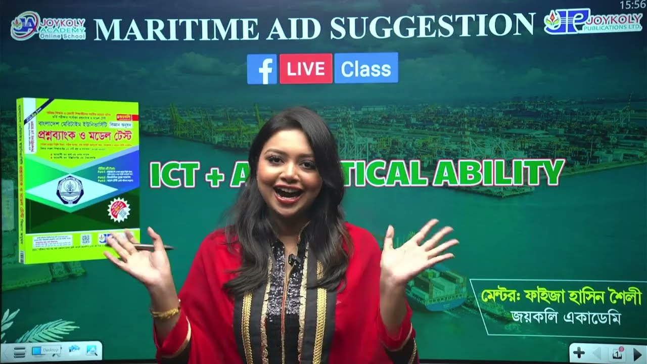 MARITIME AID SUGGESTION 2025-26 | ICT + Analytical Ability | Joykoly Academy
