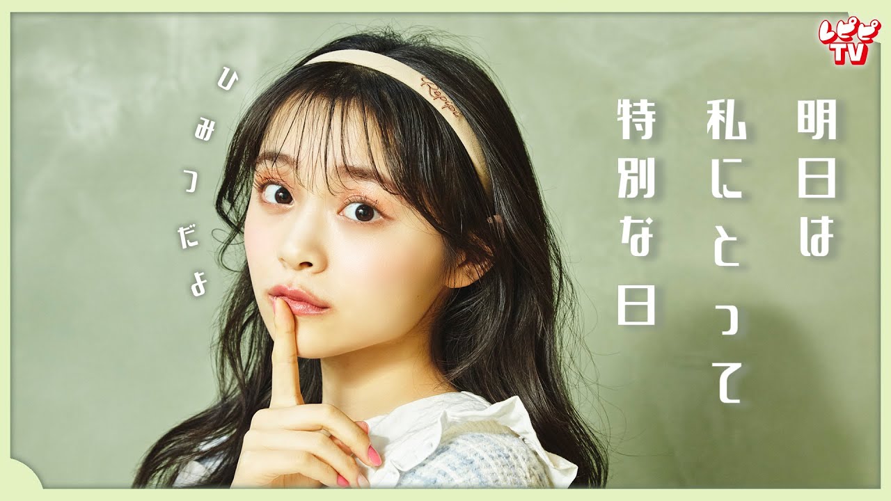 【ナイトルーティン】メアリの小顔・美白の秘密！現役高校生モデルの夜の過ごし方【林芽亜里】
