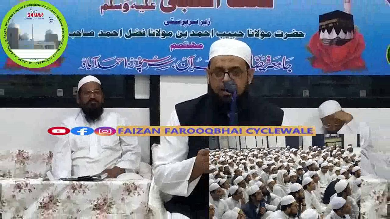 022 NAAT BY QARI SARFARAZ SAHAB GODHRA  (MUSABQAH NATUN NABI S.A.W.)25-1-2020 @JAMIA FAIZANUL QURAN