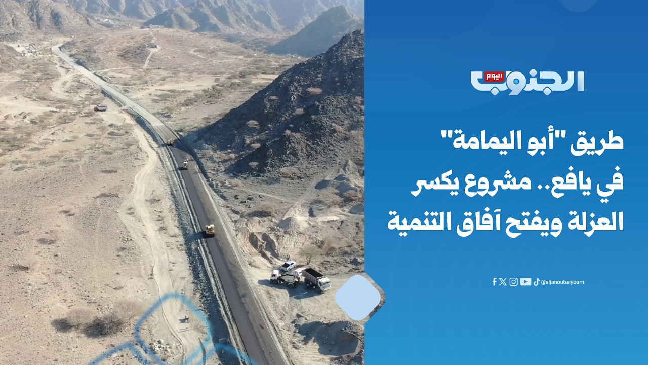 طريق 