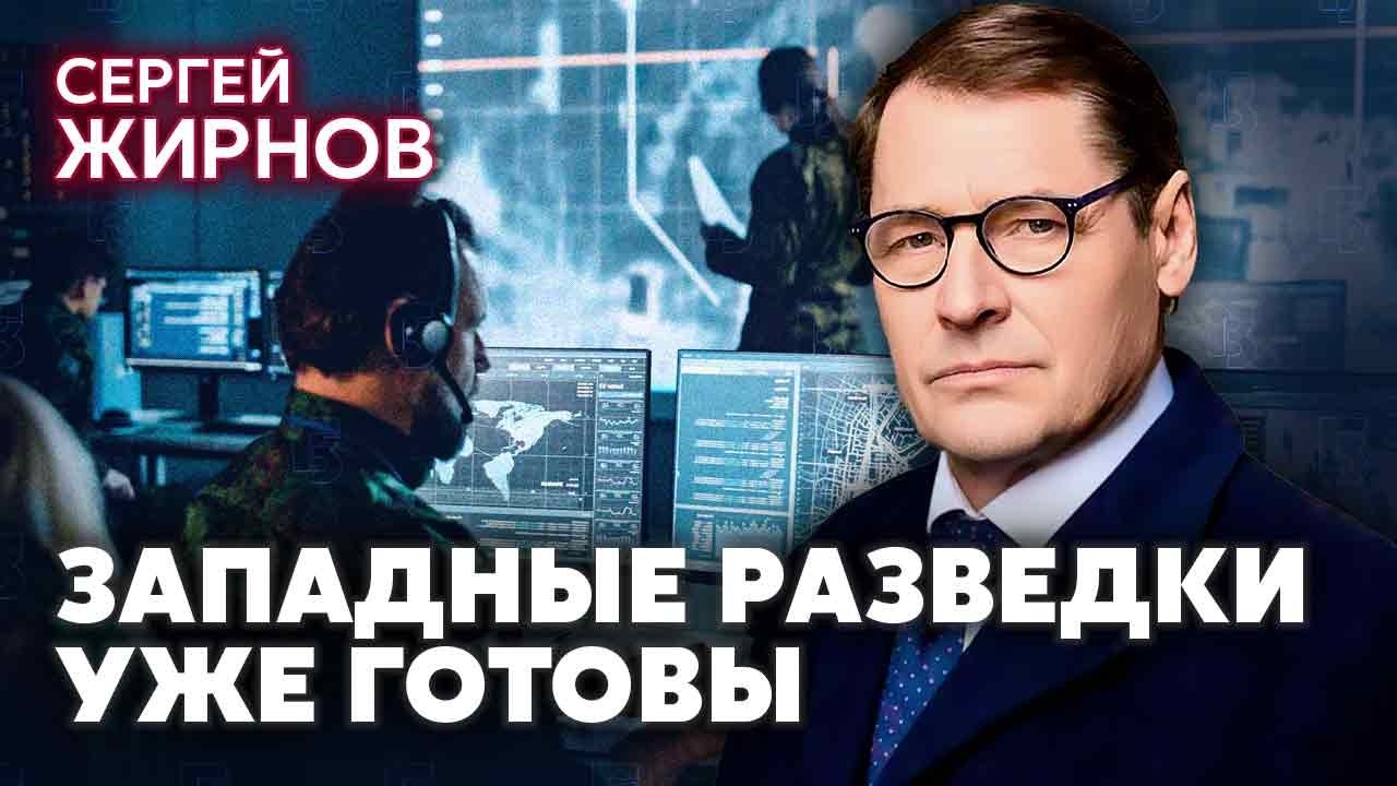 ❗️ЖИРНОВ: Из РФ сбежал ГЛАВНЫЙ ИДЕОЛОГ КРЕМЛЯ! Он может СДАТЬ ПУТИНА. Заявление станет СЕНСАЦИЕЙ