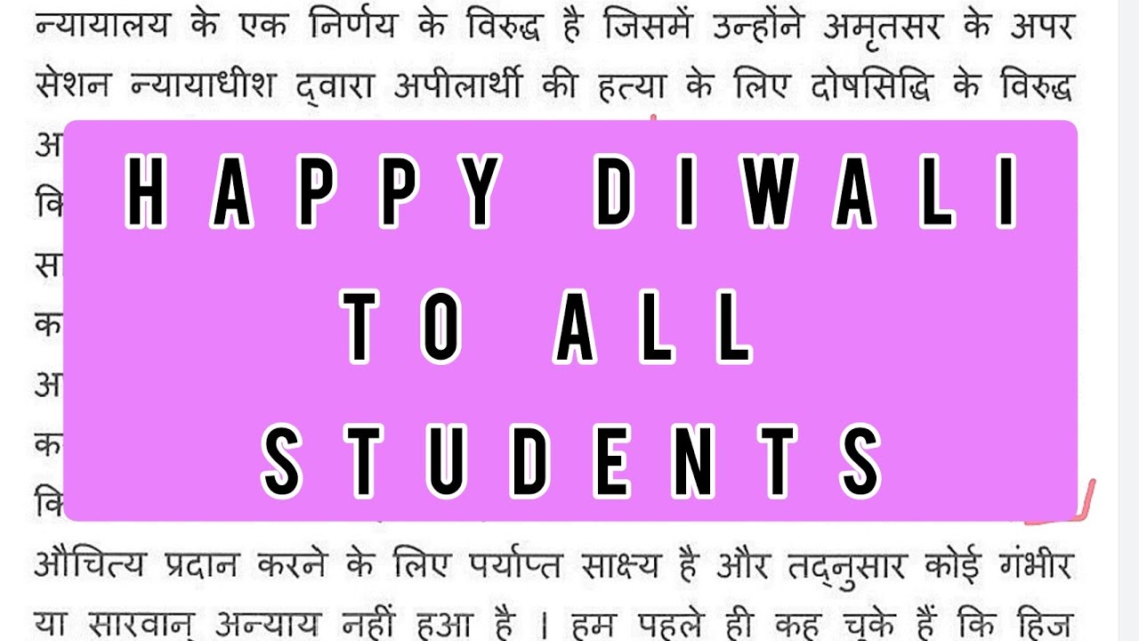@40 wpm hindi dictation || mp high court assistant grade 3 typing test dictation || typing dictation