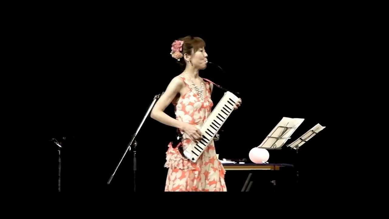 ハナミズキ　一青窈 Melodion　Ena　Yoshida　鍵盤ハーモニカ