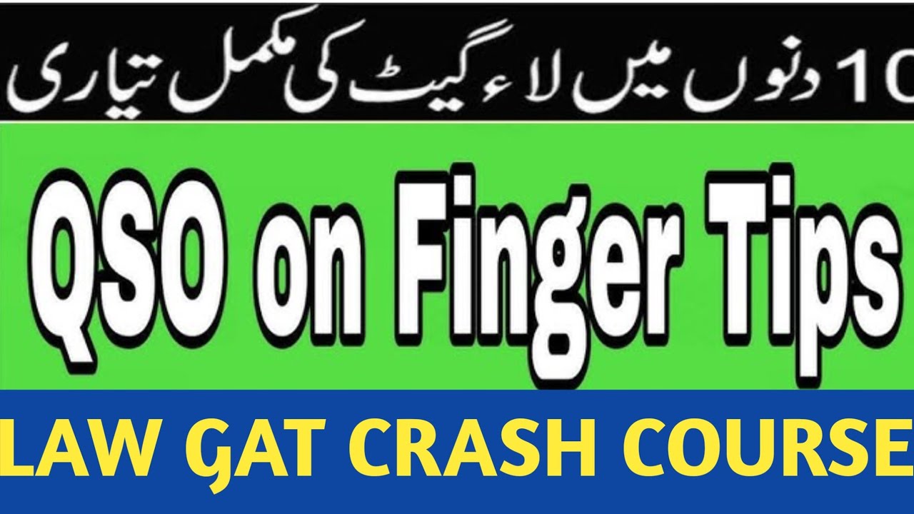 QSO, 1984 on FINGERTIPS I LAW GAT 12 OCTOBER, 2025 I LAW GAT CRASH COURSE 