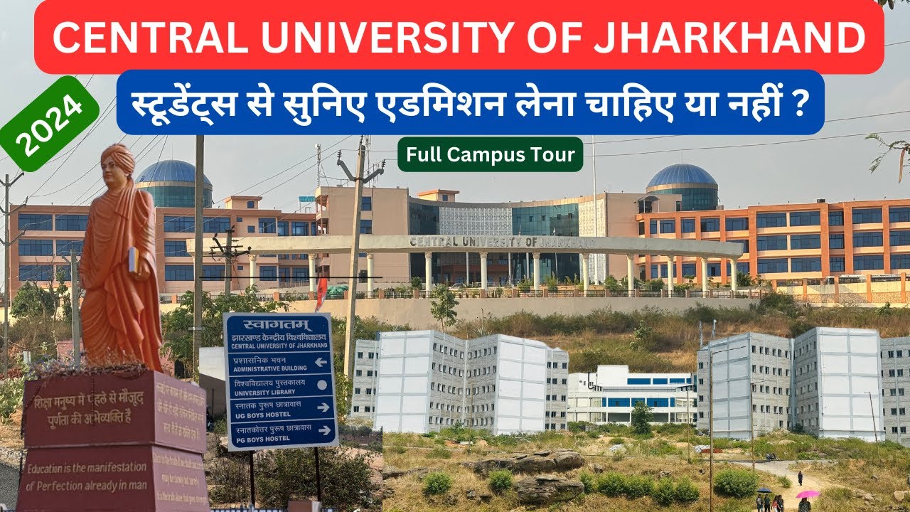 admission lena chahiye ya nahi ? | campus tour | cuj ranchi | central university of jharkhand | Vlog