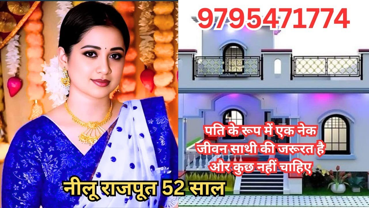 || आपको जो चाहिए सब कुछ देने के लिए तैयार हु सब आप मेरे हो जाओ #marriage #jeevansathi #indianwedding