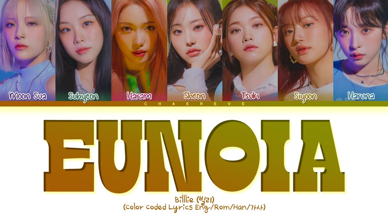 Billlie EUNOIA Lyrics (Color Coded Lyrics)
