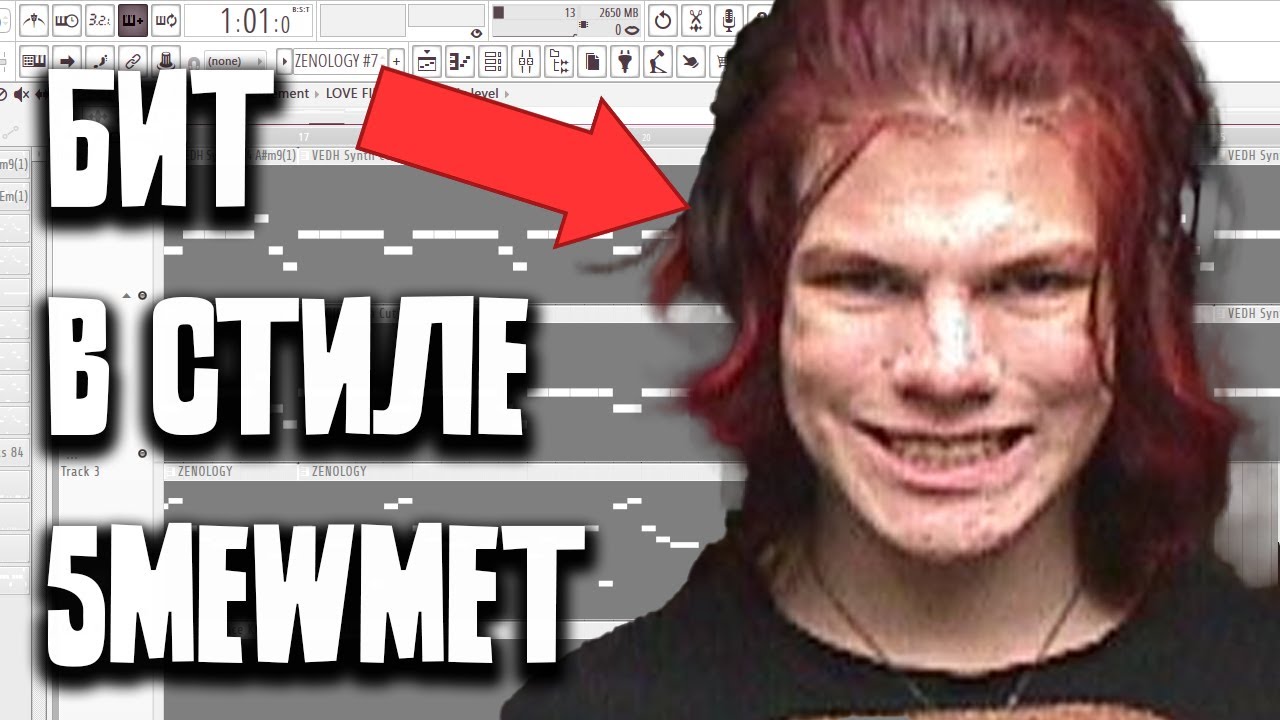 5mewmet - секрет звучания // как сделать бит в стиле 5mewmet