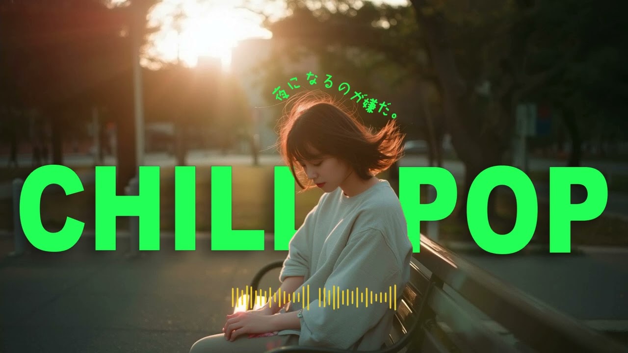 Latte Night Chill Pop ☕ — Overthinking at Dusk — Japanese City Pop for Study / Midnight Drive