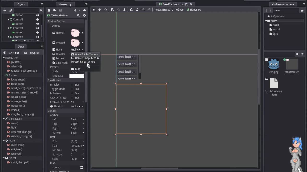 Godot Tutorial : Scroll Container. Как сделать окно уровней в игре.
