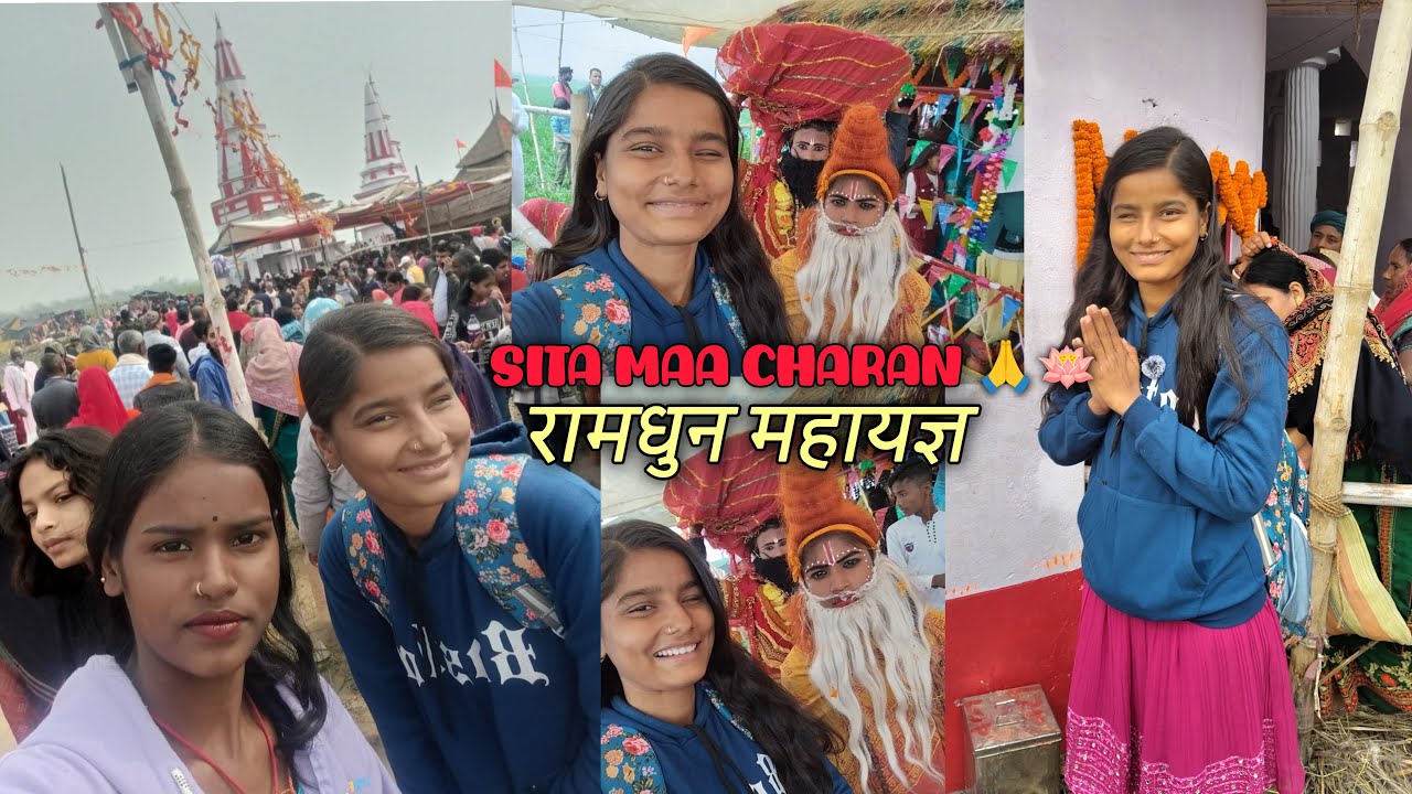 रामधुनी महायज्ञ At सीता माँ चरण🙏🪷💝#sitacharan