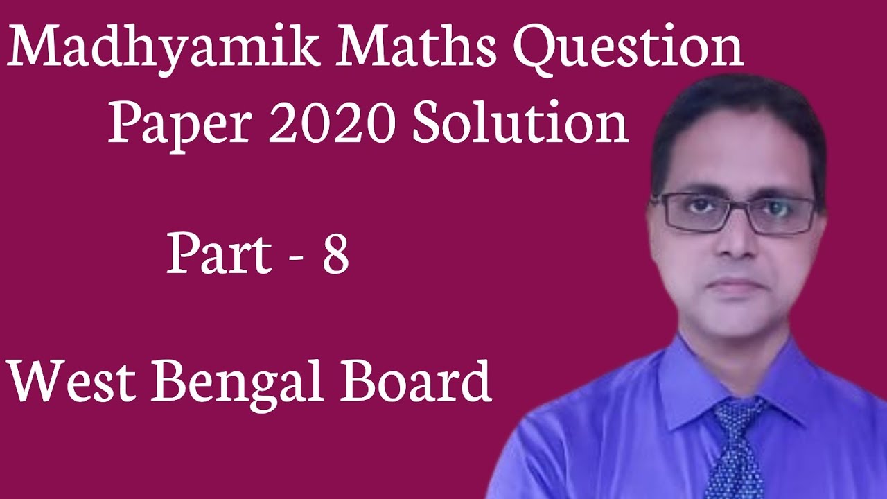 Madhyamik mathematics question paper 2020 Solution Part - 8 | Q.No. - 5