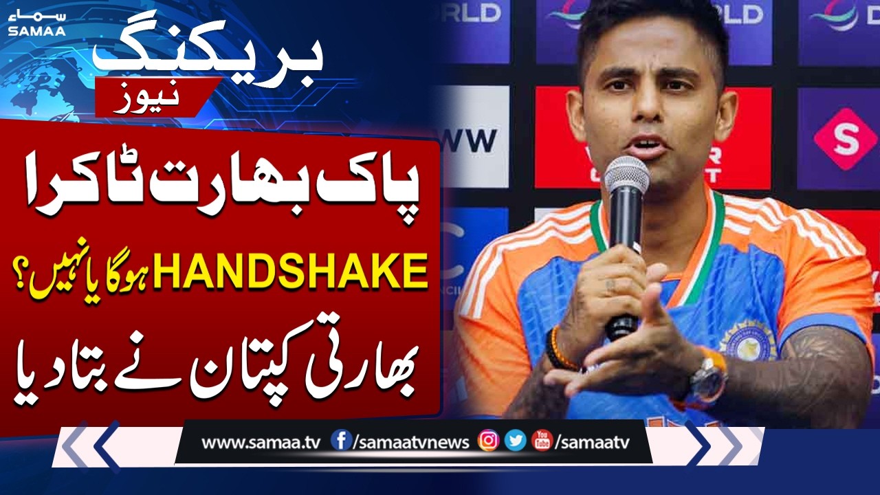 Pakistan vs India: T20 World Cup 2026 | Indian Captain Surya Kumar Yadav Reacts to Handshake Issue