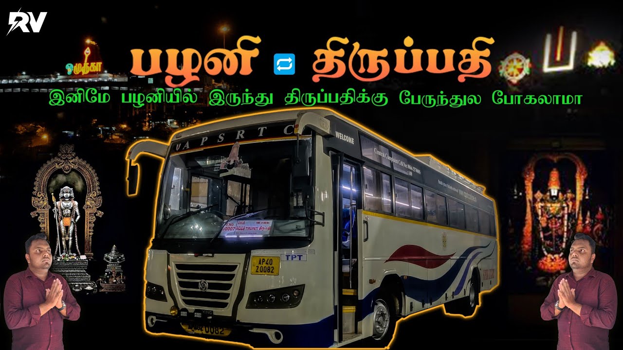 💖Palani 🔁 Tirupati🚌APSRTC Bus 🔥Travel Vlog Super Luxury🚀BS-VI🚀(Via-Krishnagiri, Dharapuram)!!#bus