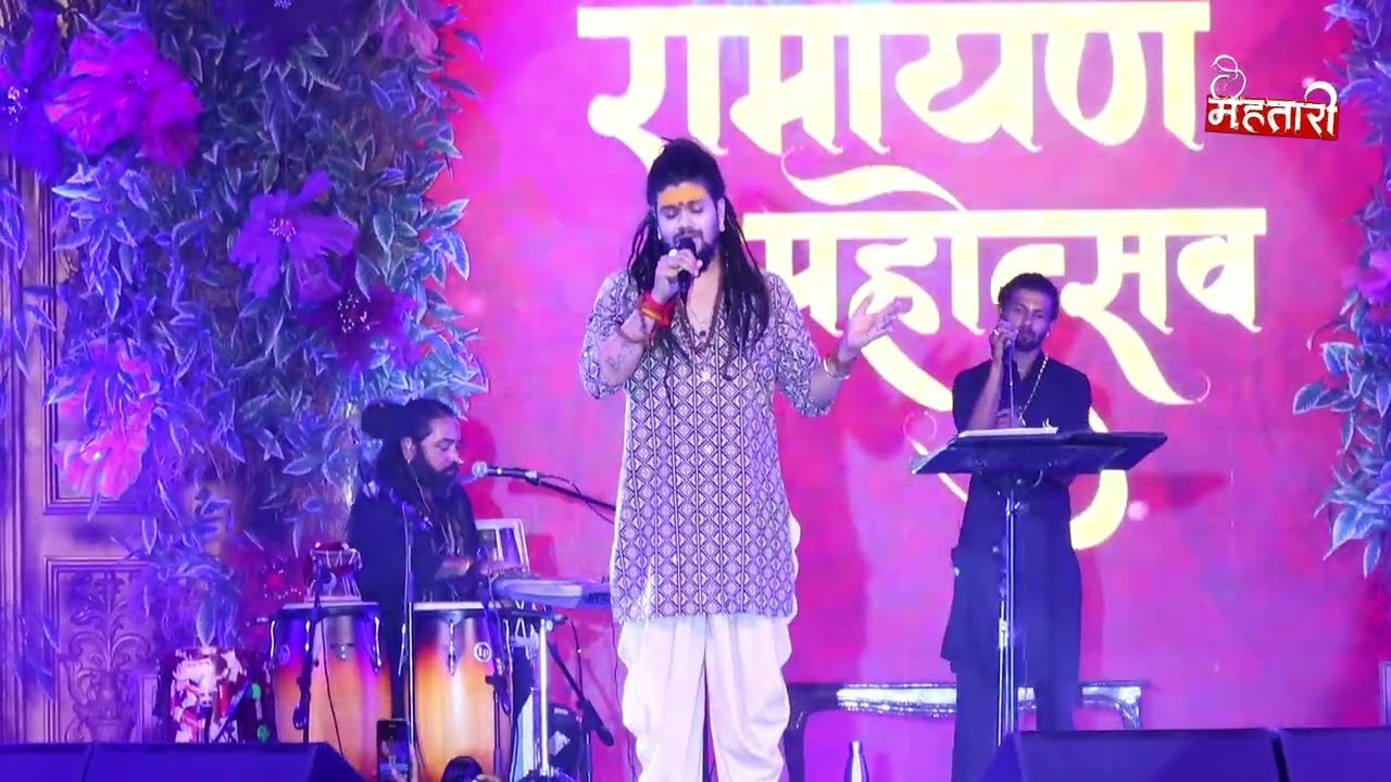 Baba Hansraj Raghuwanshi | Rastriy Ramayan Mahotsav Raigarh 2023 | Raigarh Mahotsav