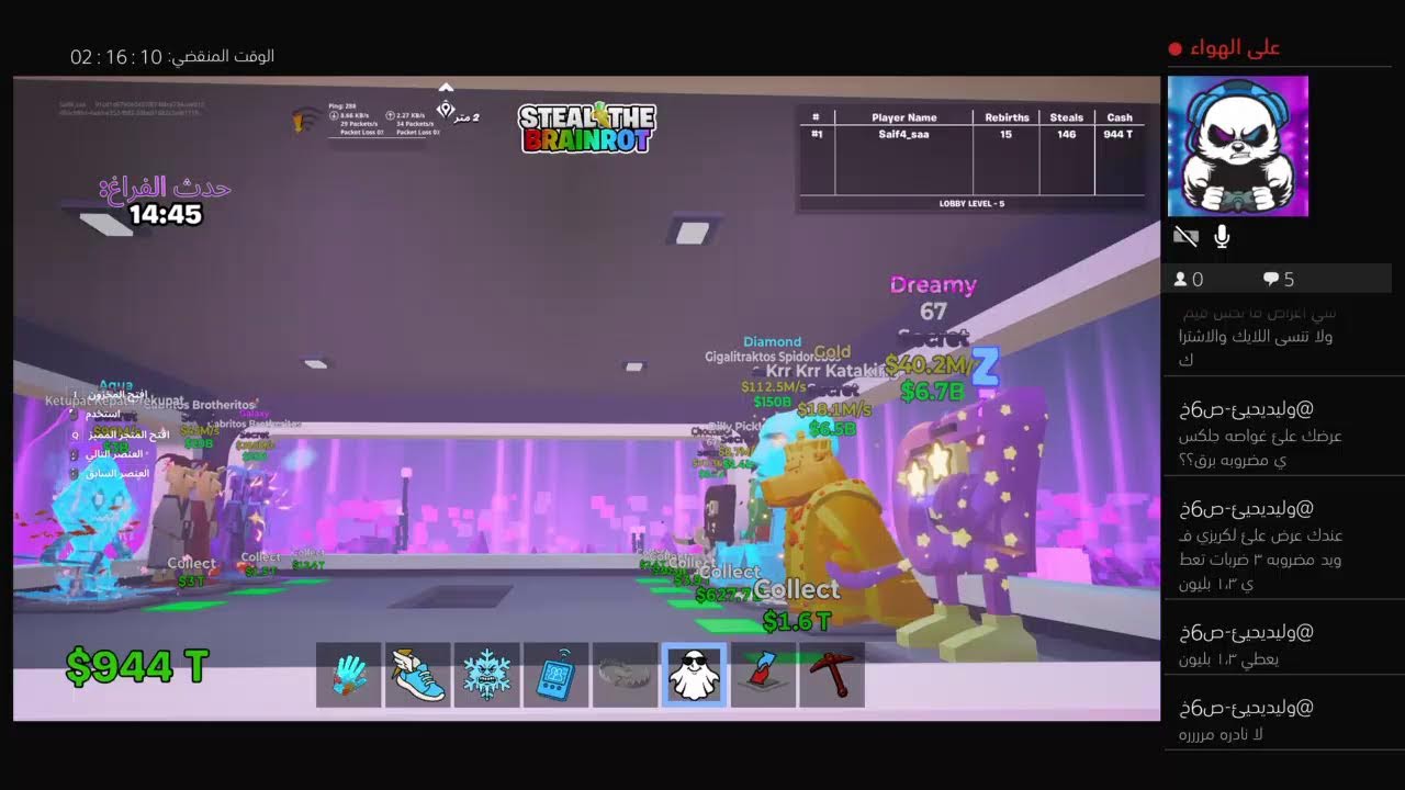 تريدات مع متابعين فورت نايت