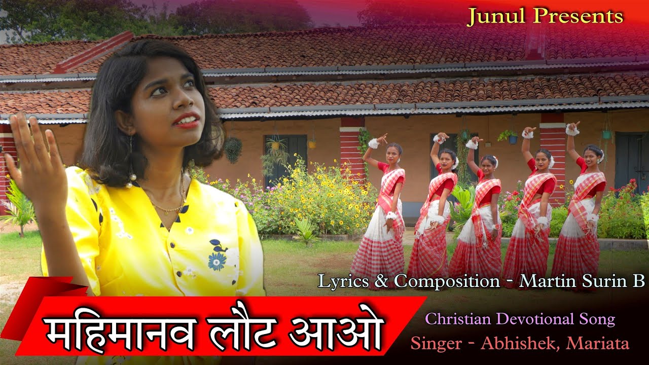 MahiManaw Laut Aao || Hindi Christian Devotional Song || Mariata Surin || Junul Presents