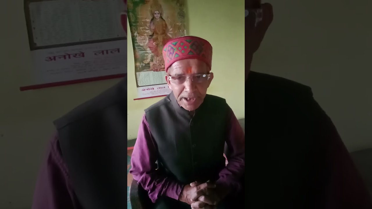 12 मार्च 2026