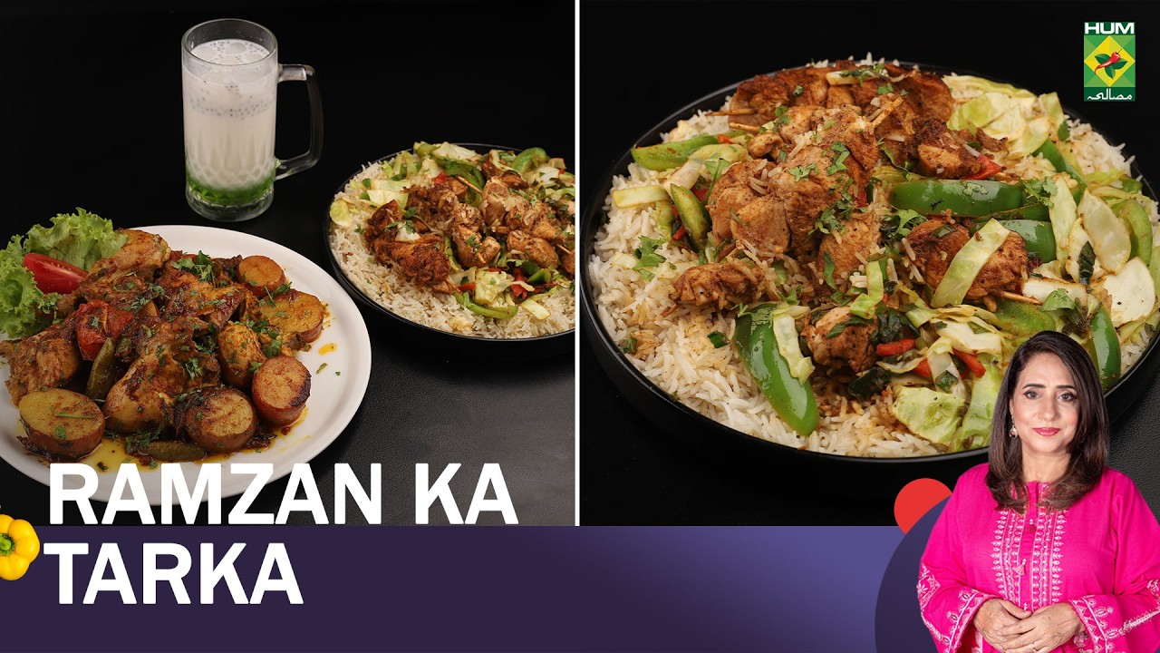 Dum Chicken Handi & Stick Boti Rice | Ramzan Ka Tarka with Rida Aftab | 25 Feb 26 | Masala TV