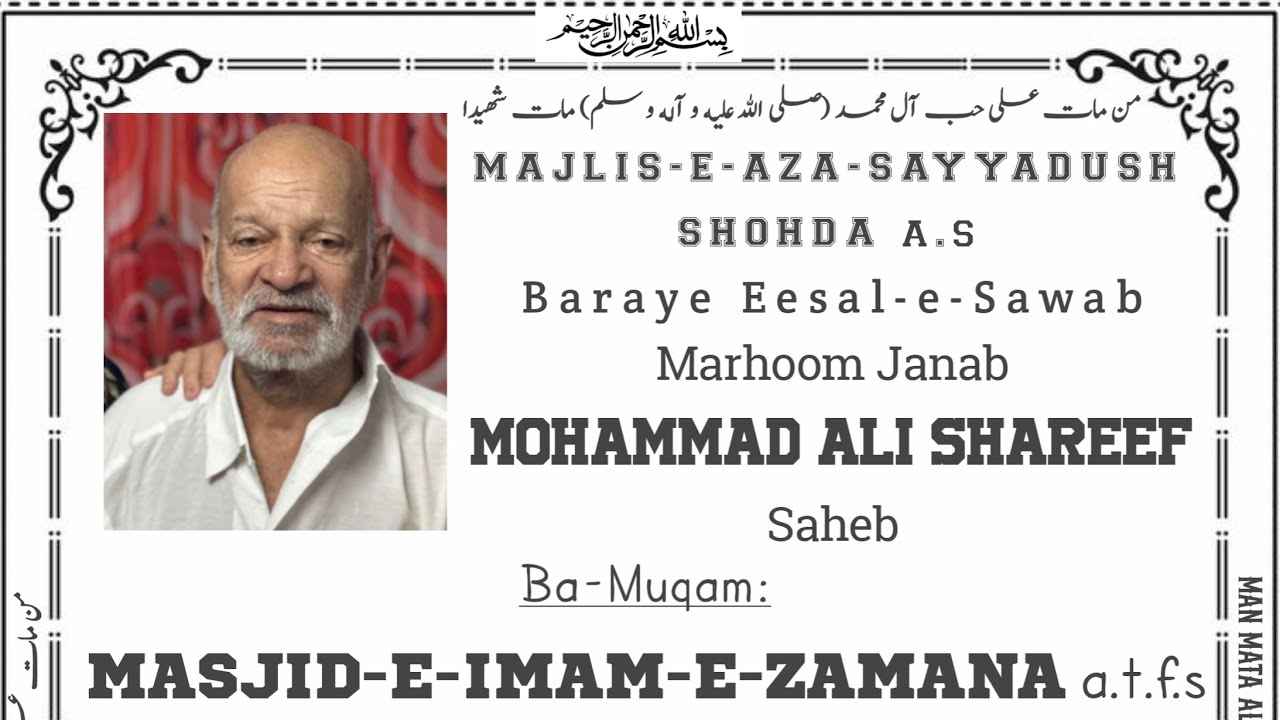 🛑Live HD | Majlis e Aza | Baraye Eesal-e-Sawab Marhoom Mohammad Ali Shareef Saheb | Masjid e Imam e