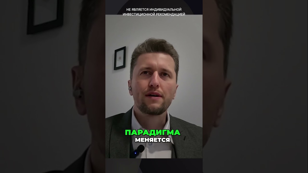 Парадигма меняется: как изменится бизнес до Нового года