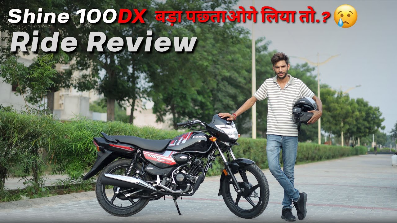 Ride Review: Honda Shine 100DX | Braking, Suspenssion and Performnace | Best 100cc Bike in 2025?