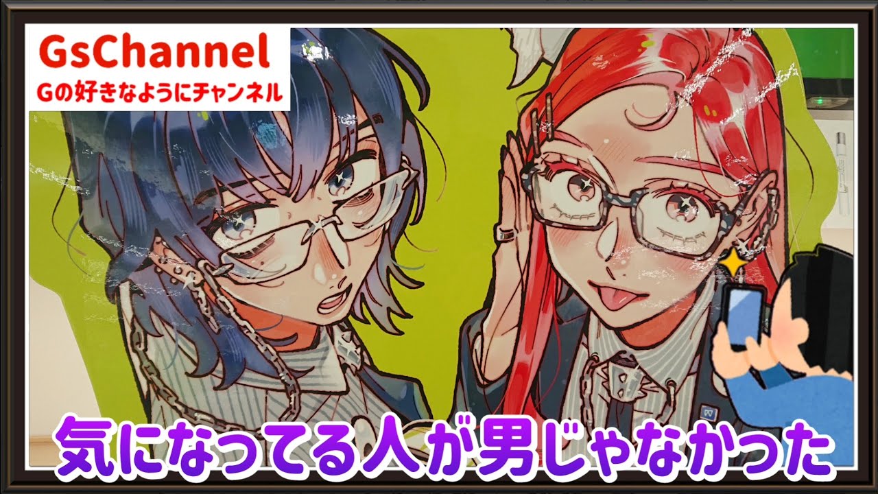 【🇯🇵旅日記】新宿紀伊國屋:「気になってる人が男じゃなかった」 Kinokuniya Worldwide POP-UP