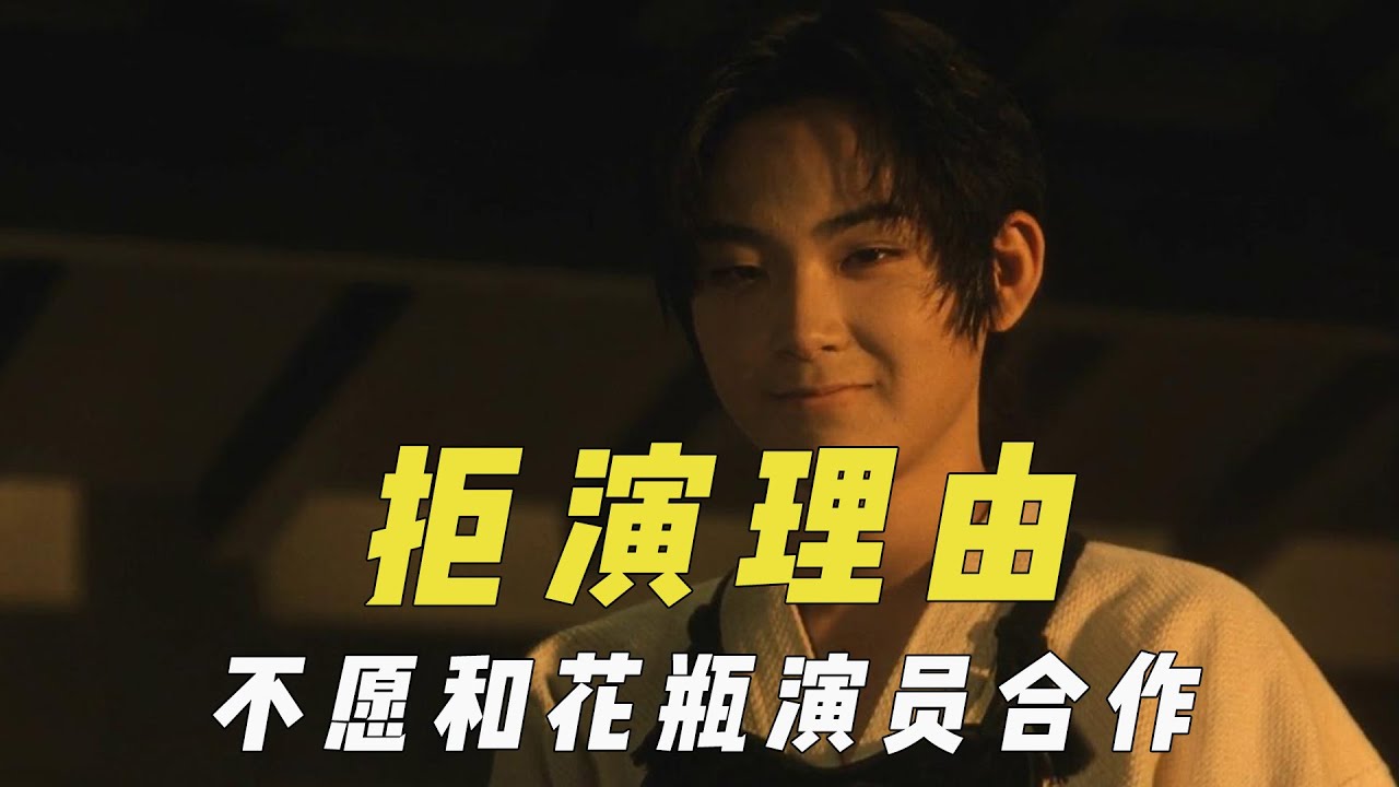 拒绝出演的理由，孙红雷不愿和花瓶演员合作，宁静嫌自己戏份太多