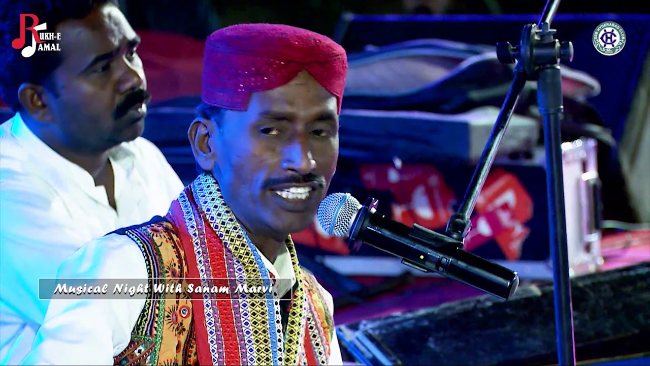 Nind Na Kar Toon Nimani - Faqeer Ameer Ali