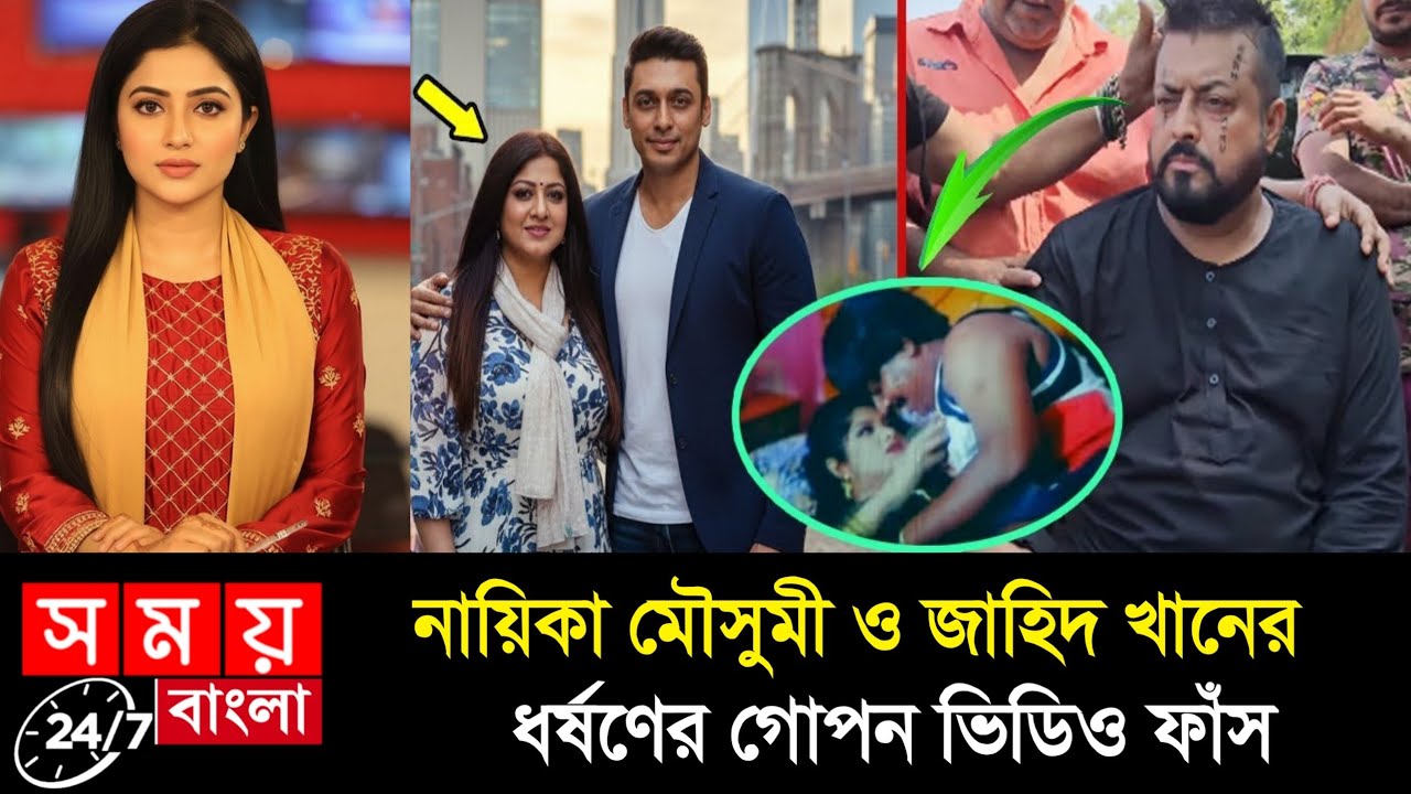 লাইভে মৌসুমীকে ফিরে আসার আকুতি জনিয়ে কাঁদলেন ওমর সানি ও ছেলে ফারদিন!কি বলছে দেখুন