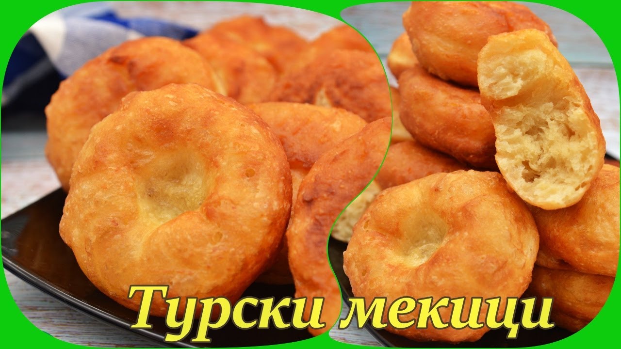 Турски мекици | Мекици по турски | Турски мекици рецепти | Турски мекици с мая | Икономични мекици|
