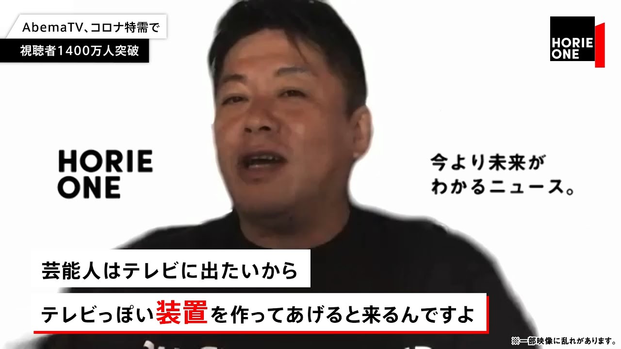 「ヤフコメ」は世界一悪口が多い？誹謗中傷が減らないワケ【NewsPicksコラボ】