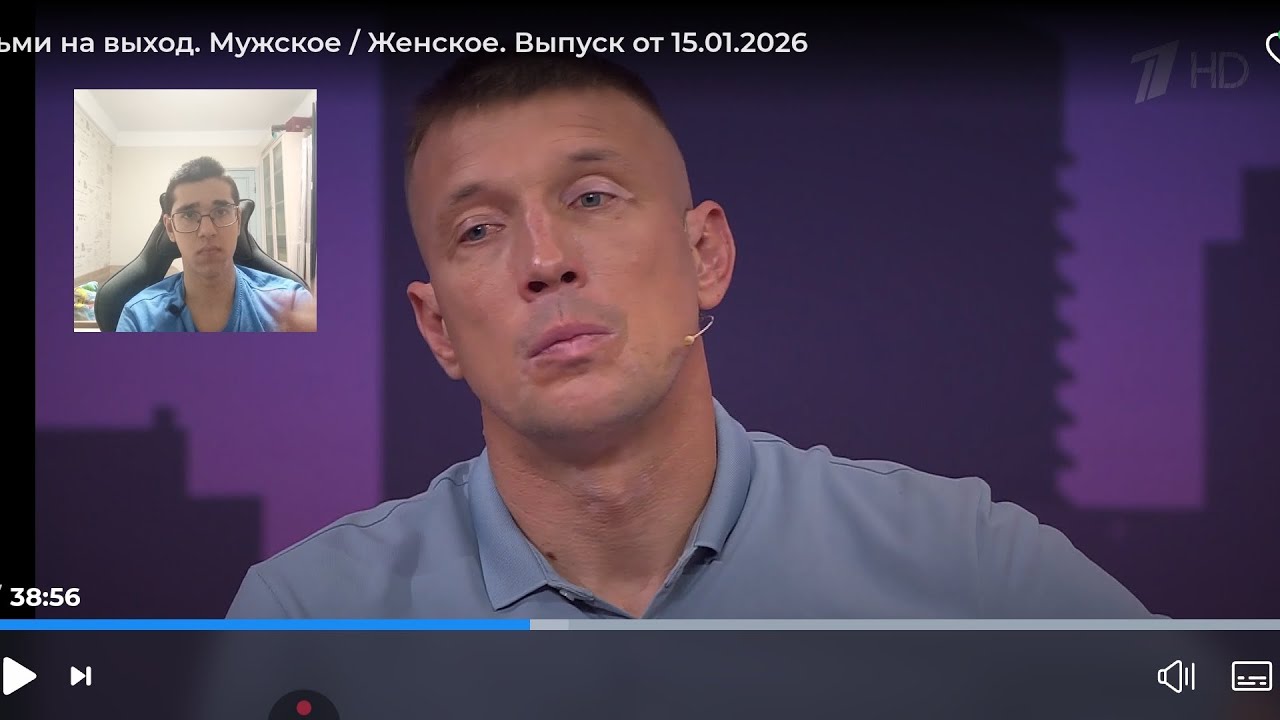 Мужское/Женское. Мужик выгнал жену и детей из дома, и они жили в бане 2 года. 