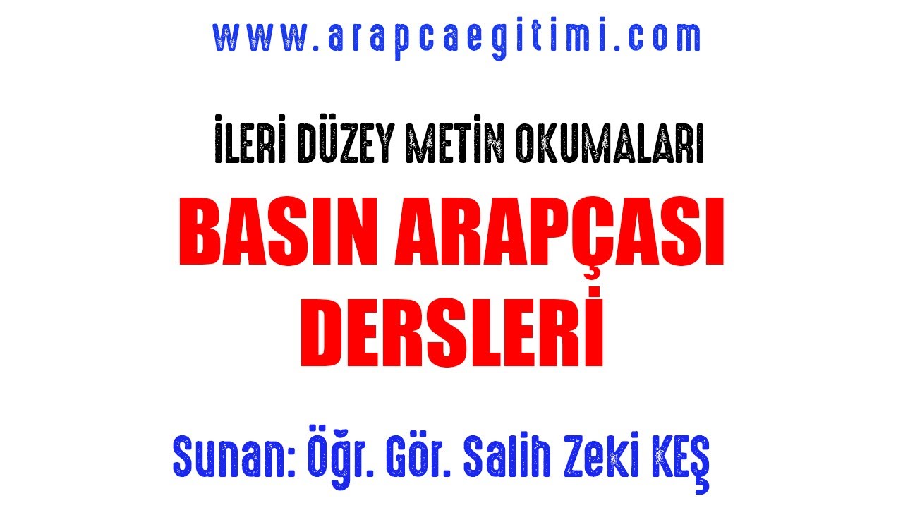 Basın Arapçası Dersleri, Bölüm 35