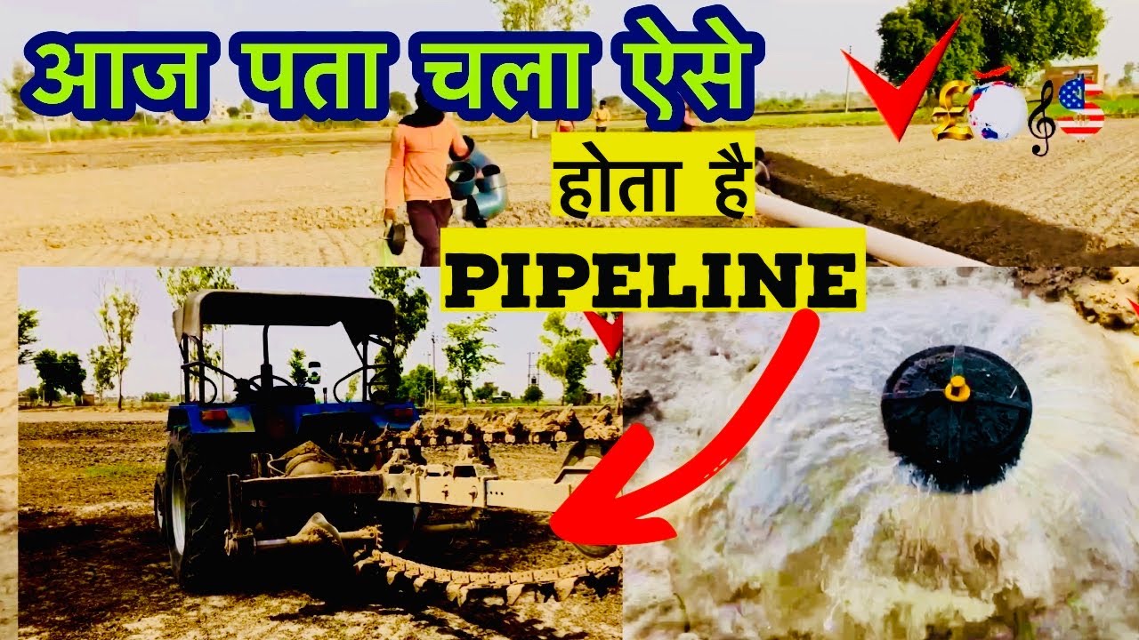tube well pipe line work in farm for agriculture : water Pipeline vlogs travel