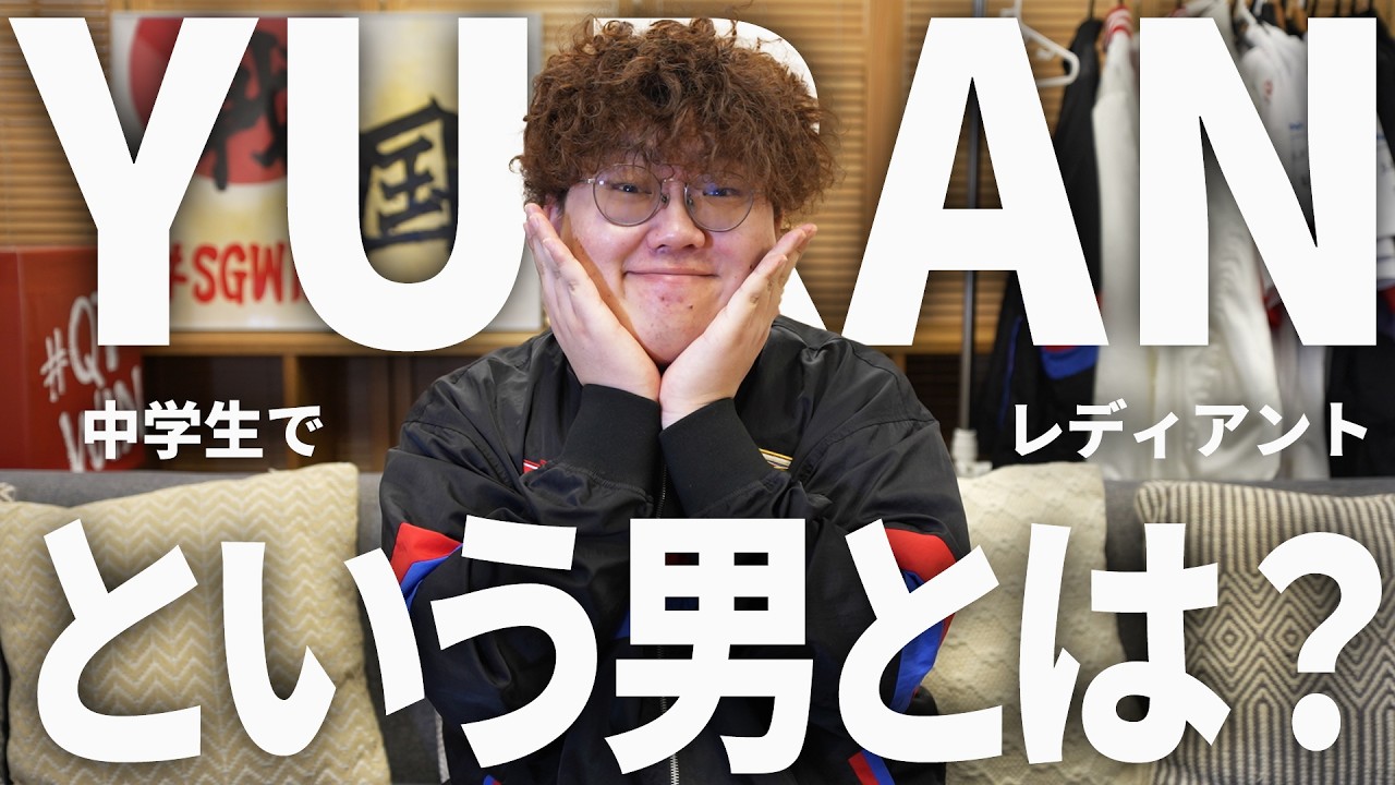 塾に通いながら中学生でレディアントになった「Yuran」という男とは!? 【VALORANT】