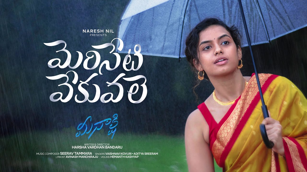Meriseti Vekuvale from Meenakshi | Official Music Video | Harsha Vardhan Bandaru | Naresh Nil
