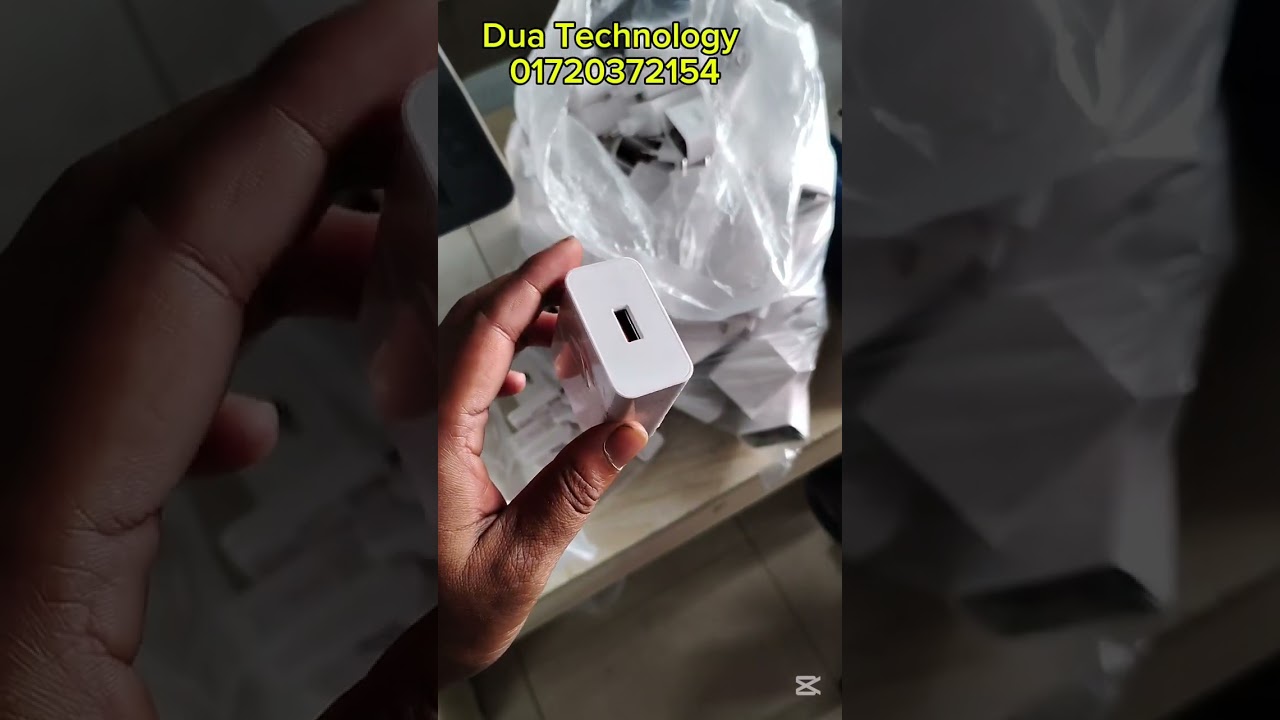 অল্পপুজিতে ব্যাবসার কথা ভাবছেন, নিজের ব্রান্ডের নামে মোবাইল চার্জার তৈরী করে ব্যাবসা করুন দিগুণ দামে