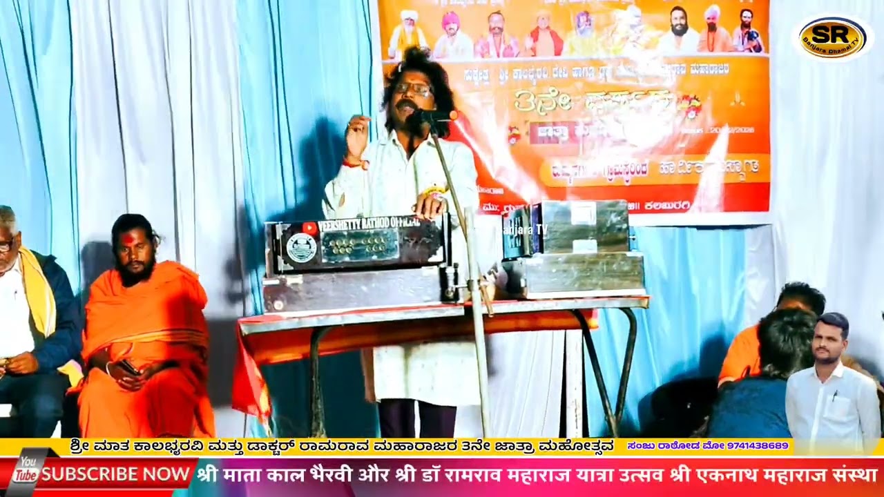 VeeraShetty Rathod vXs Govind Rathod Banjara At Rummangud Tanda #srbanjaradhamaltv #banjara 