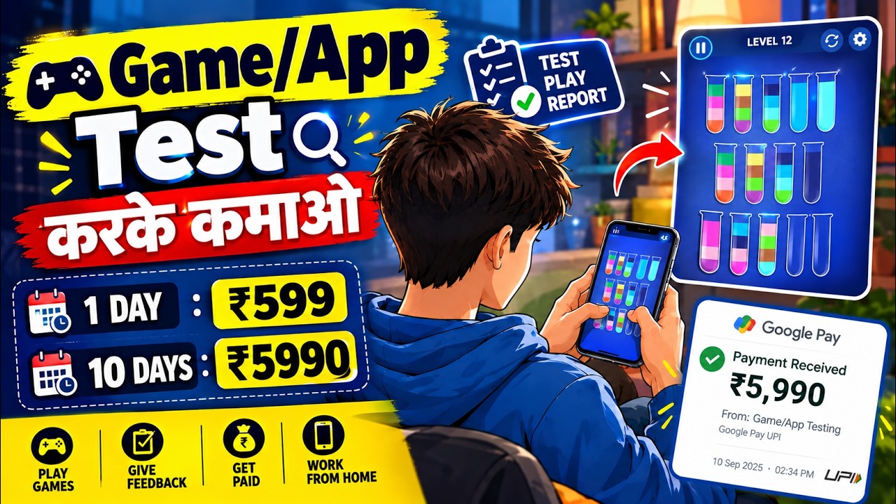 Testing Jobs For Student | Best Part-Time Work From Home Jobs For Students Freshers | No Investment