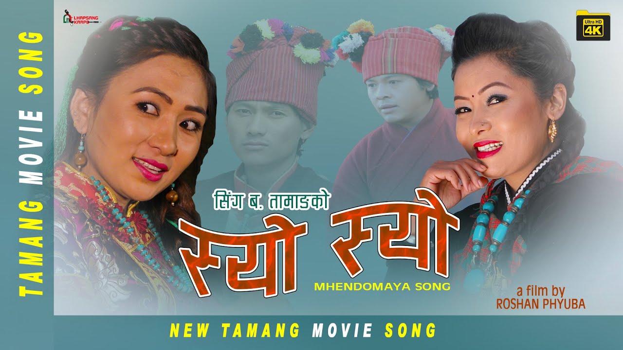 New Tamang Movie Song || SYO SYO || SHHONG (The Parcel) MHENDOMAYA SONG 2019