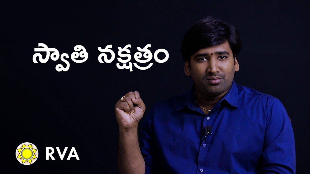 Swati Nakshatra | Learn Astrology in Telugu | ep73
