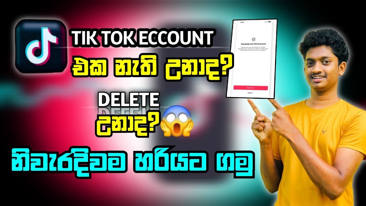 How to Tik tok  Account Recovery Sinhala | Tik tok Account Recovery Sinhala