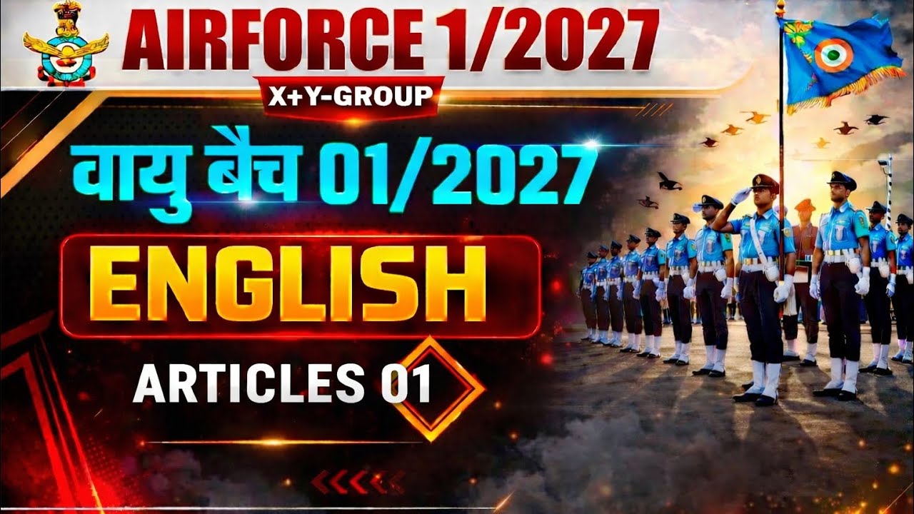 Articles #1 airforce xy group English by Anuj Sir ll Articles ll Airforce non-combatant english ll