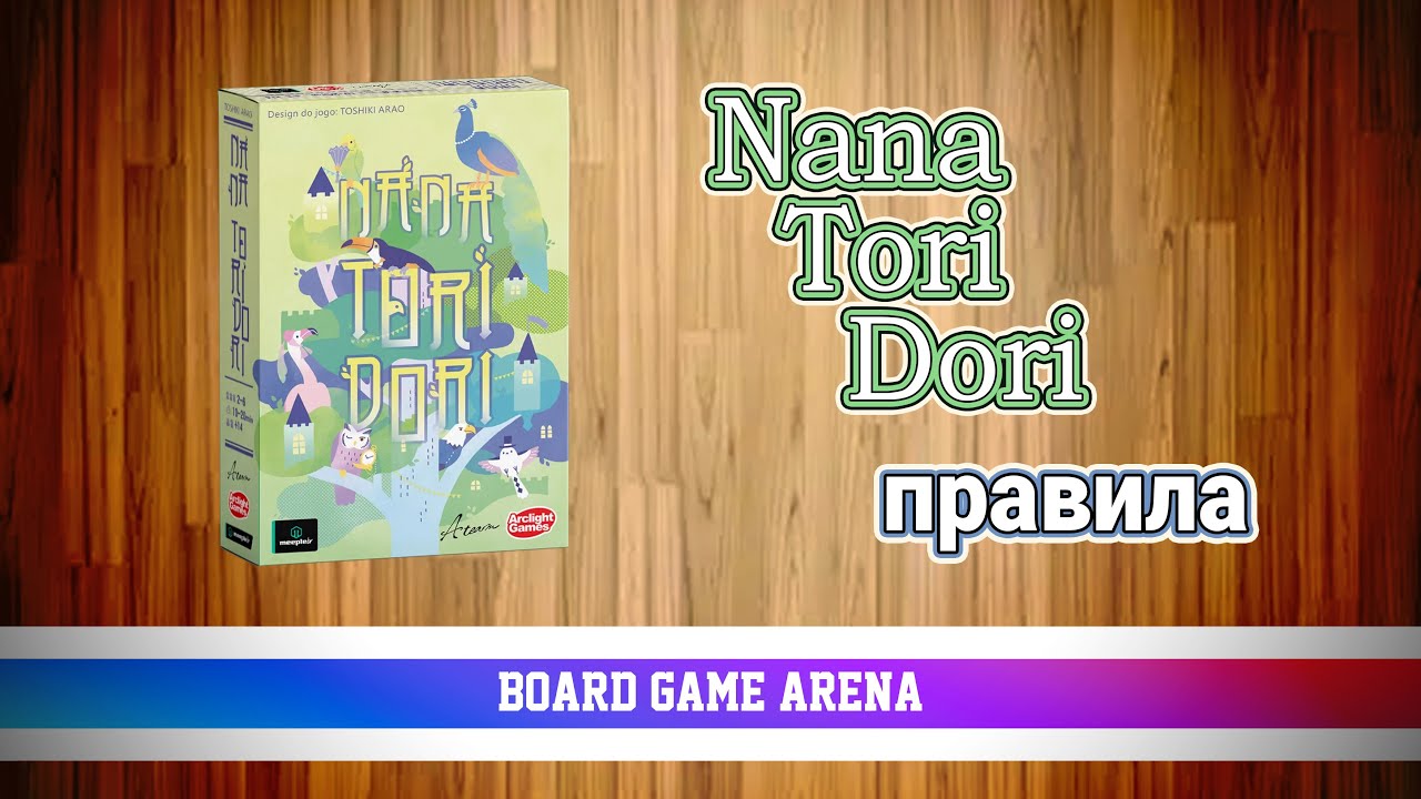 NanaToriDori | Випускай Птахів Зі Своїх Рук на БГА